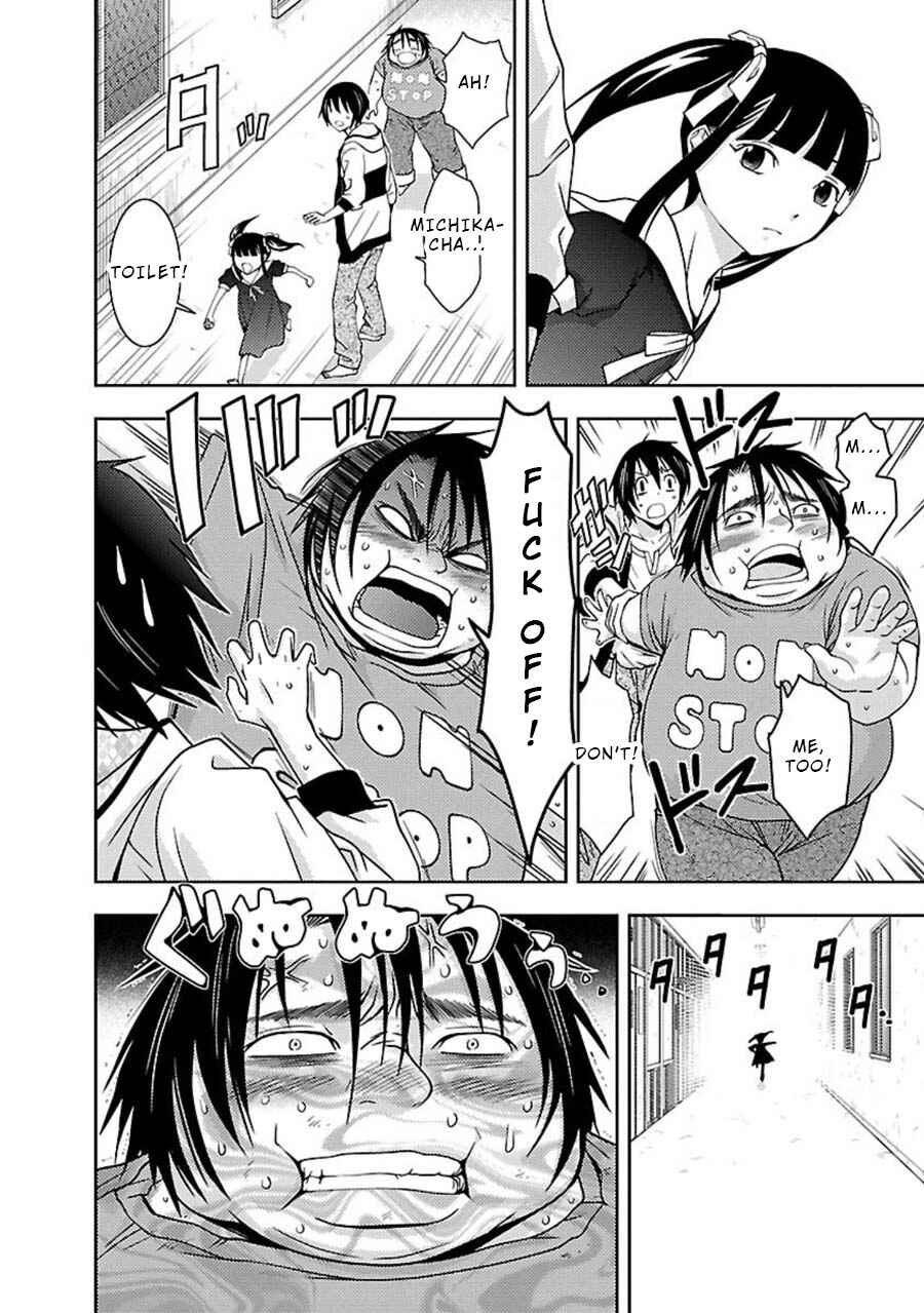 Page 17 Chapter 7 Doku-Mushi