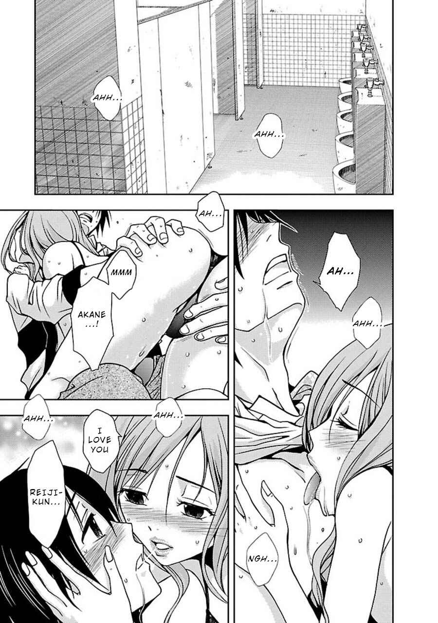 Page 2 Chapter 7 Doku-Mushi