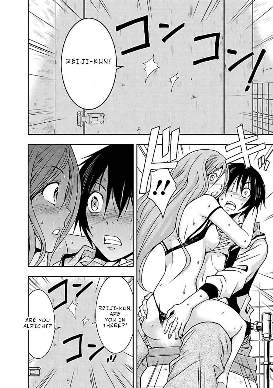 Page 5 Chapter 7 Doku-Mushi