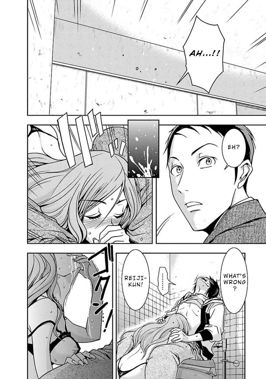 Page 7 Chapter 7 Doku-Mushi
