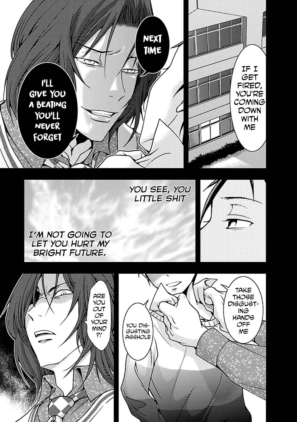 Page 13 Chapter 23 Doku-Mushi