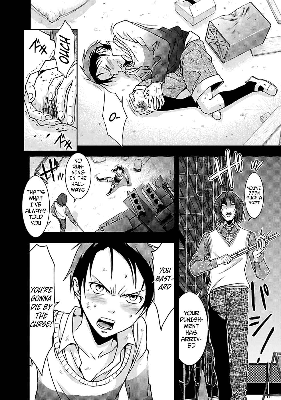 Page 16 Chapter 23 Doku-Mushi