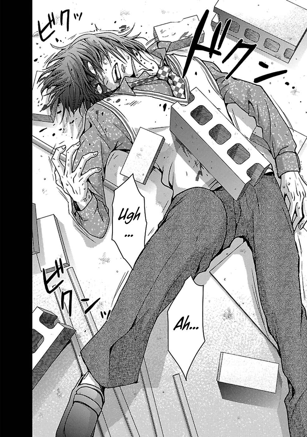 Page 20 Chapter 23 Doku-Mushi
