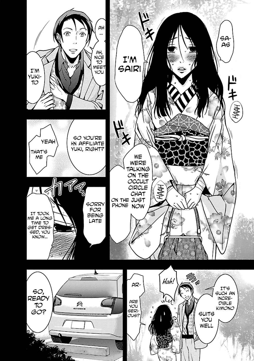 Page 26 Chapter 23 Doku-Mushi