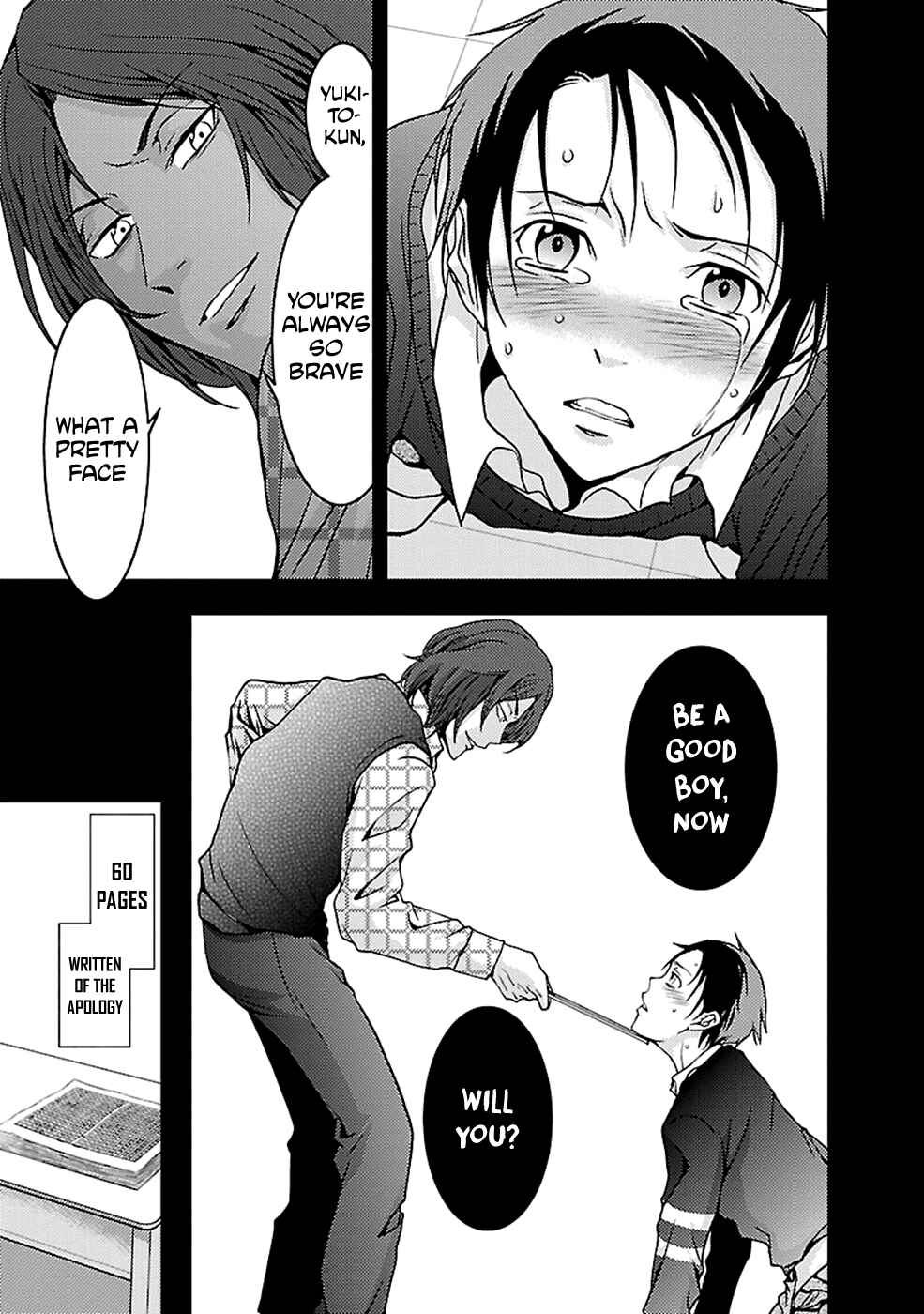 Page 5 Chapter 23 Doku-Mushi