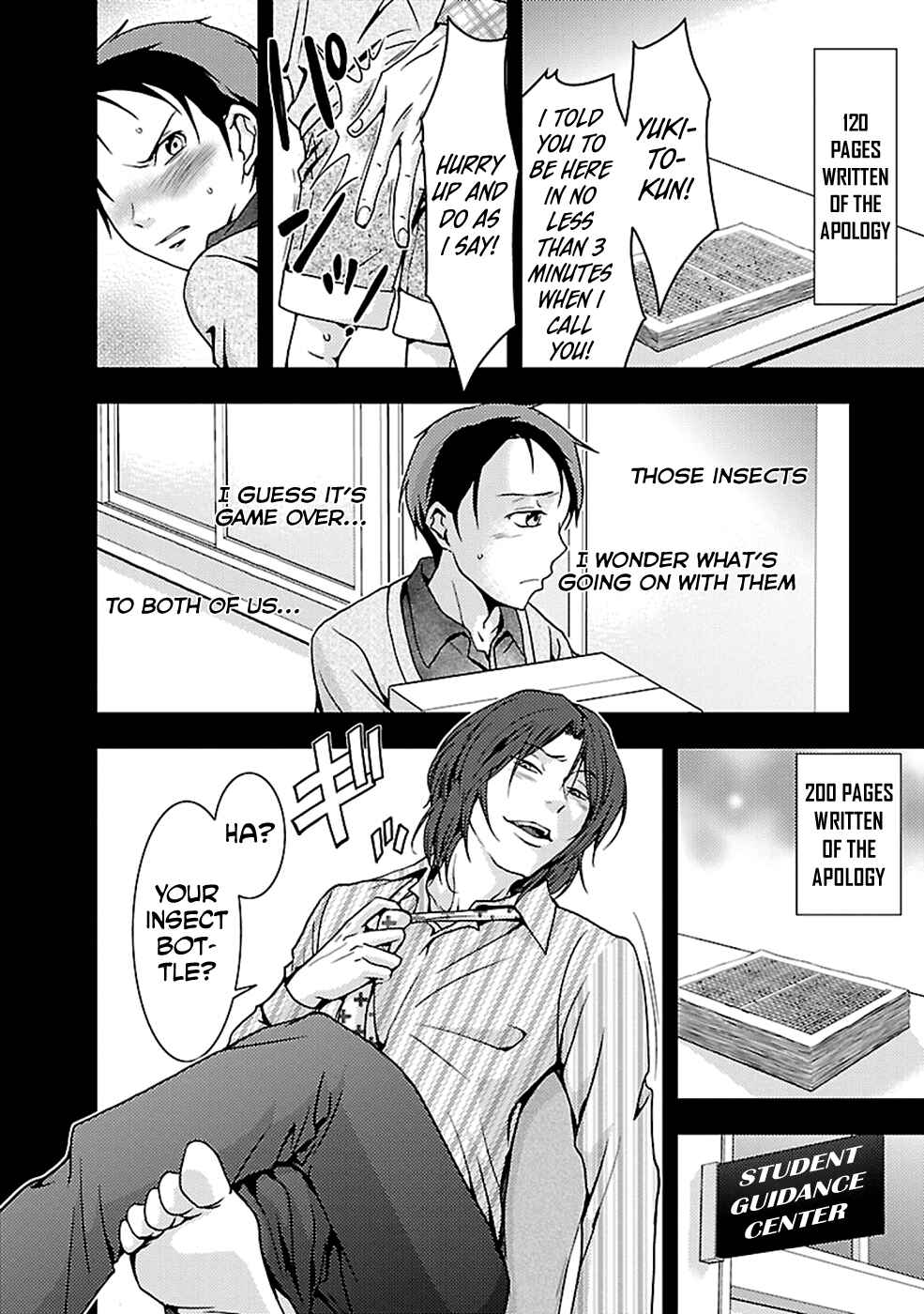 Page 6 Chapter 23 Doku-Mushi