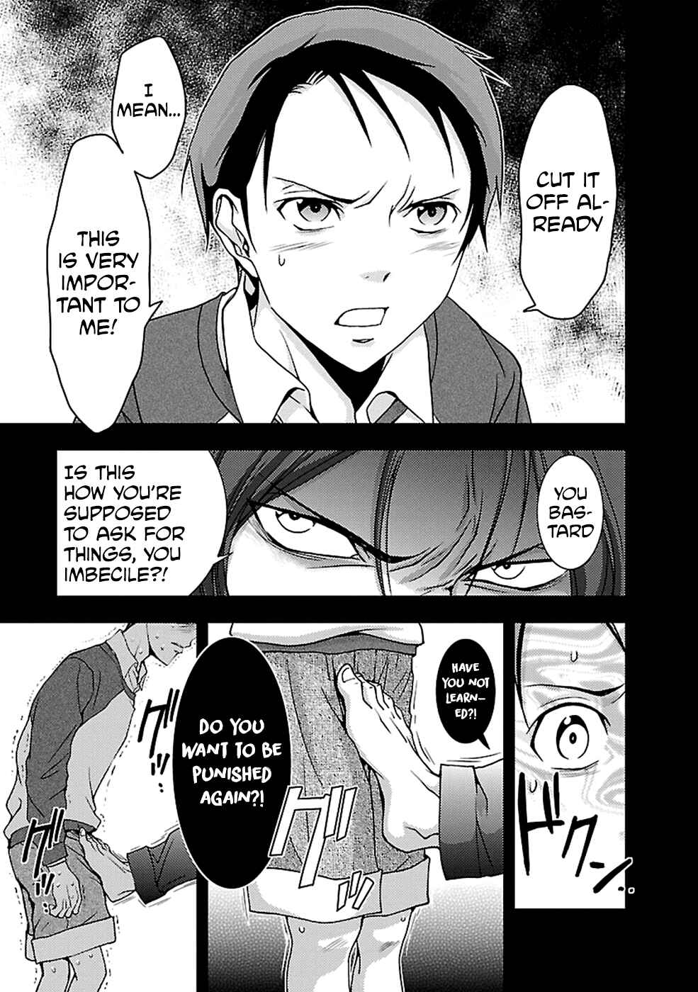 Page 7 Chapter 23 Doku-Mushi