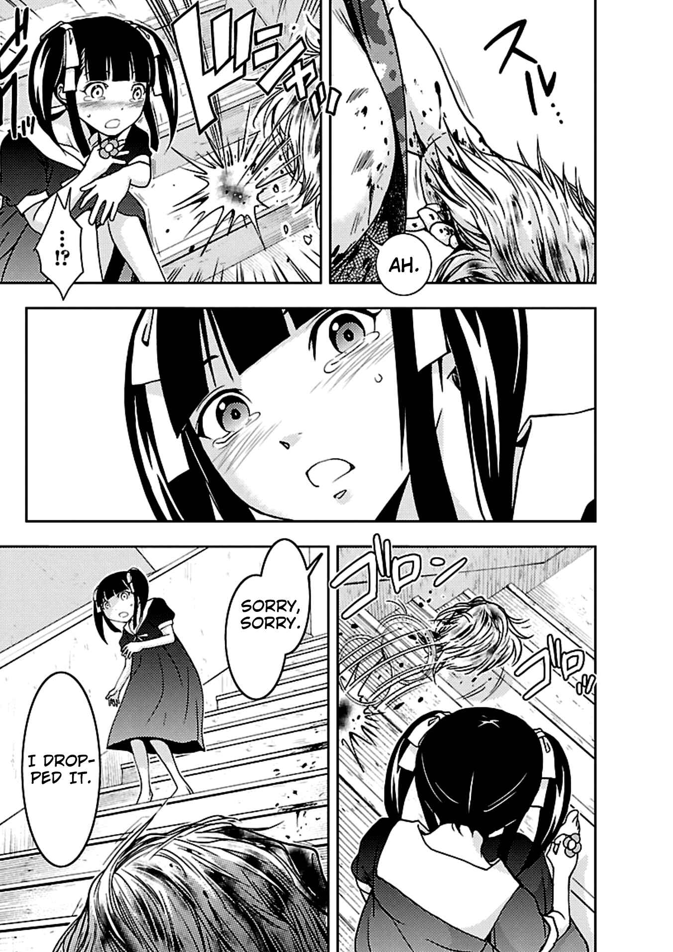 Page 11 Chapter 17 Doku-Mushi