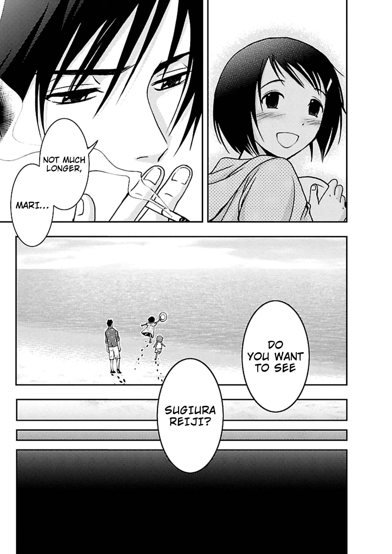 Page 19 Chapter 17 Doku-Mushi
