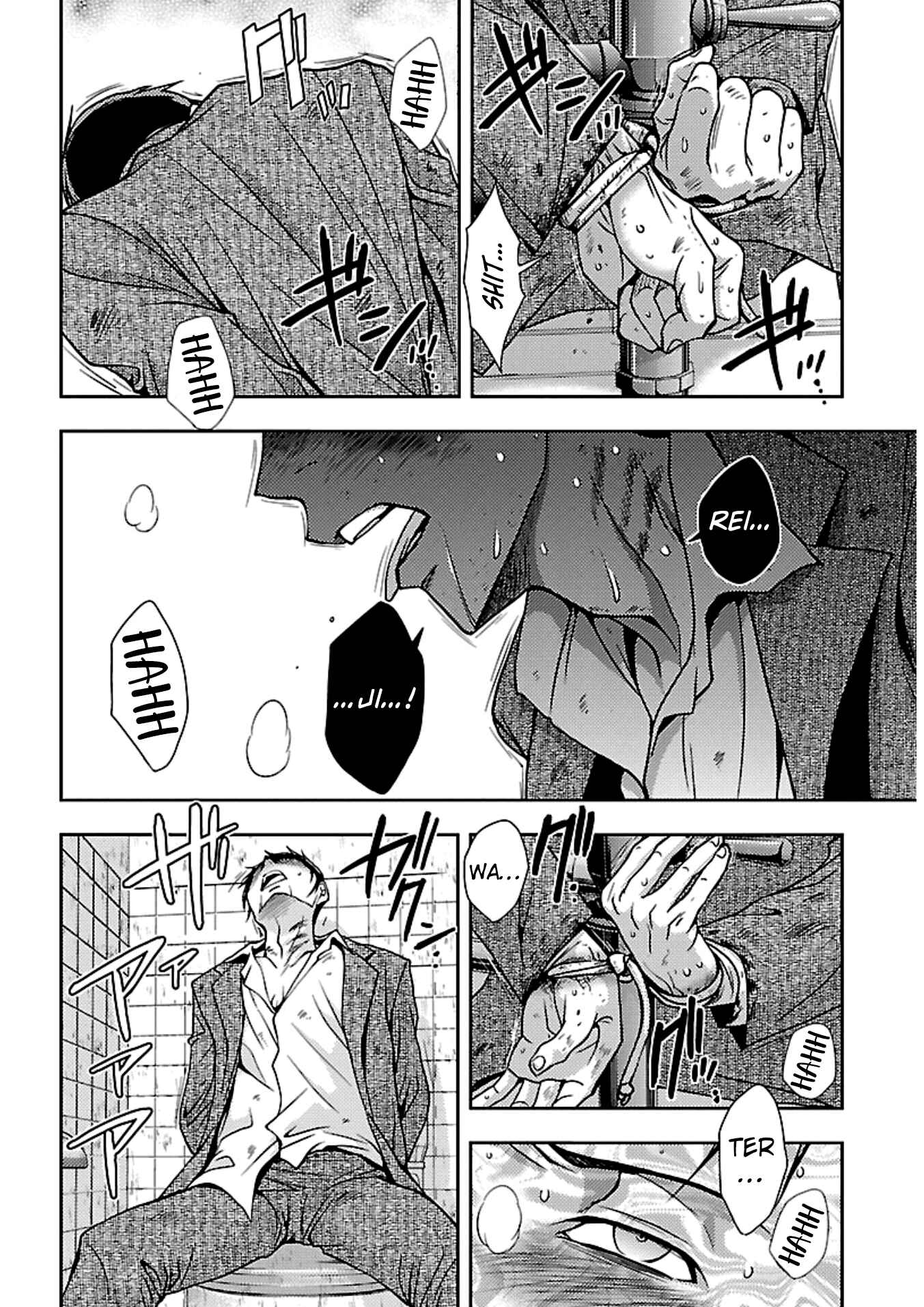 Page 22 Chapter 17 Doku-Mushi