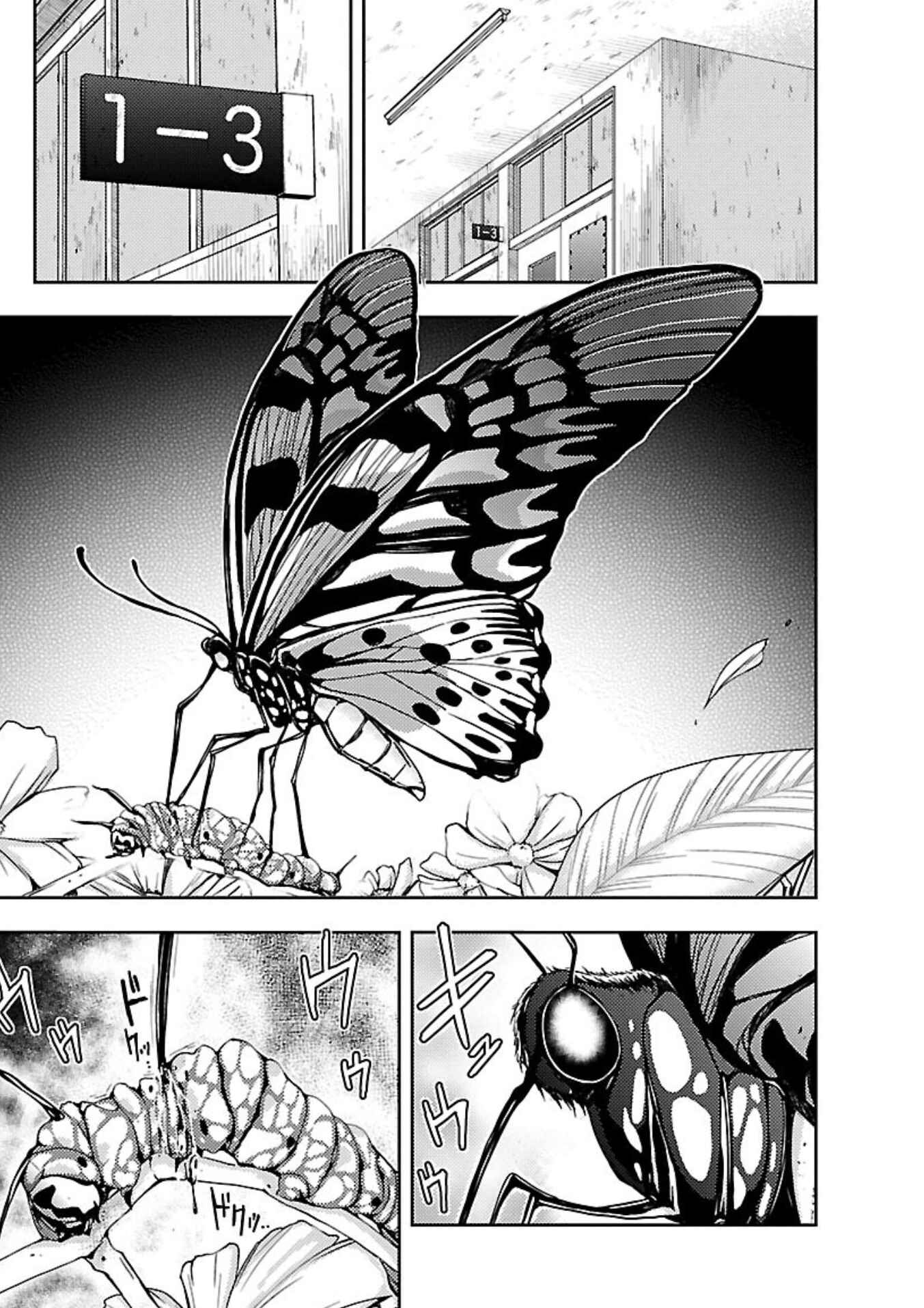 Page 23 Chapter 17 Doku-Mushi