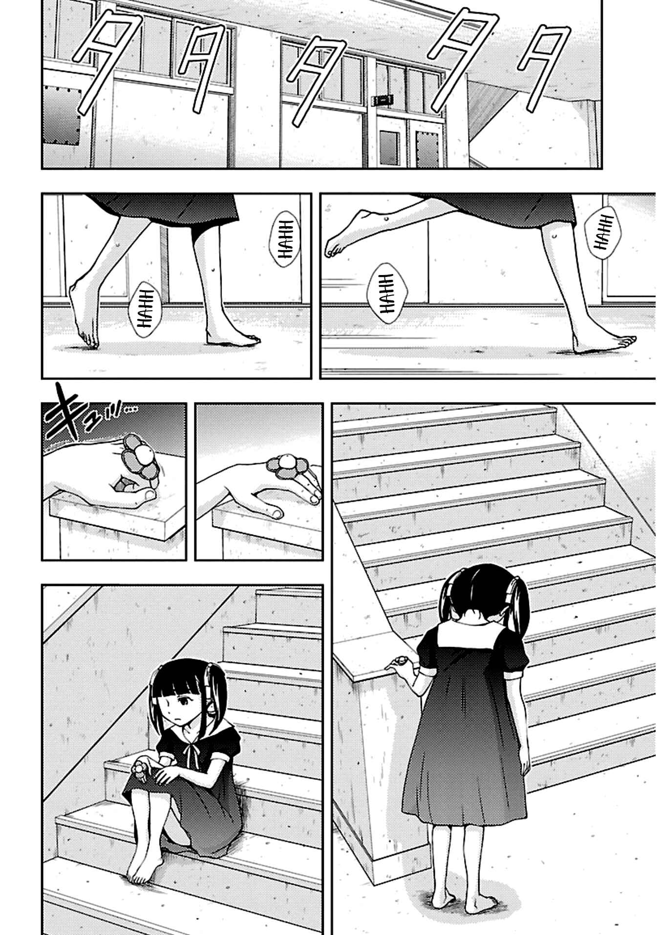 Page 8 Chapter 17 Doku-Mushi