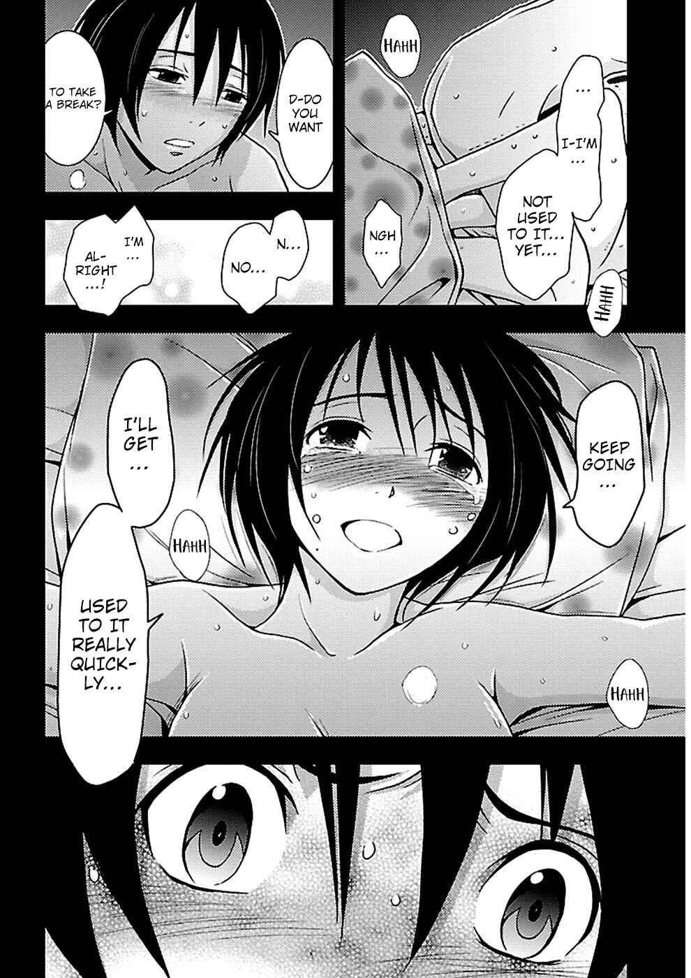 Page 12 Chapter 18 Doku-Mushi