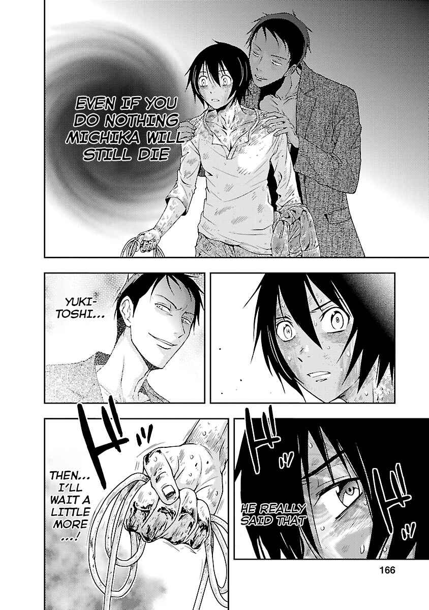 Page 26 Chapter 32 Doku-Mushi