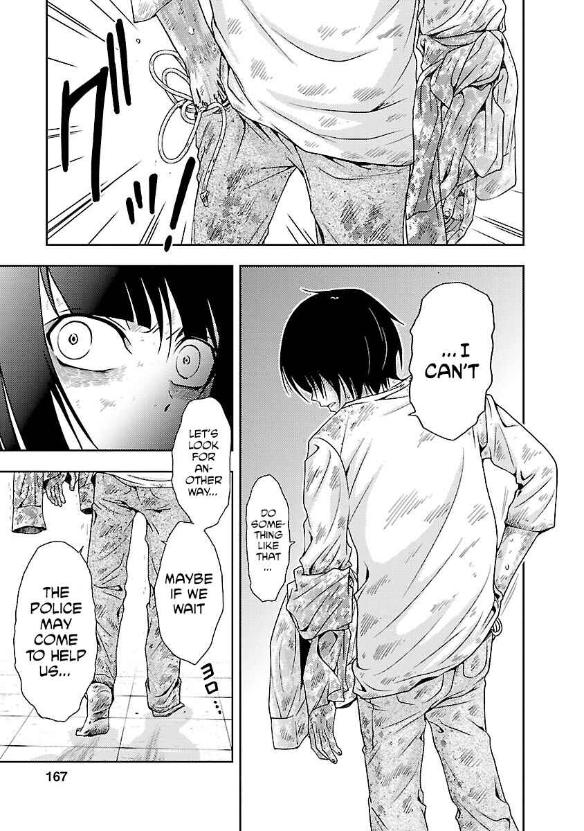 Page 27 Chapter 32 Doku-Mushi