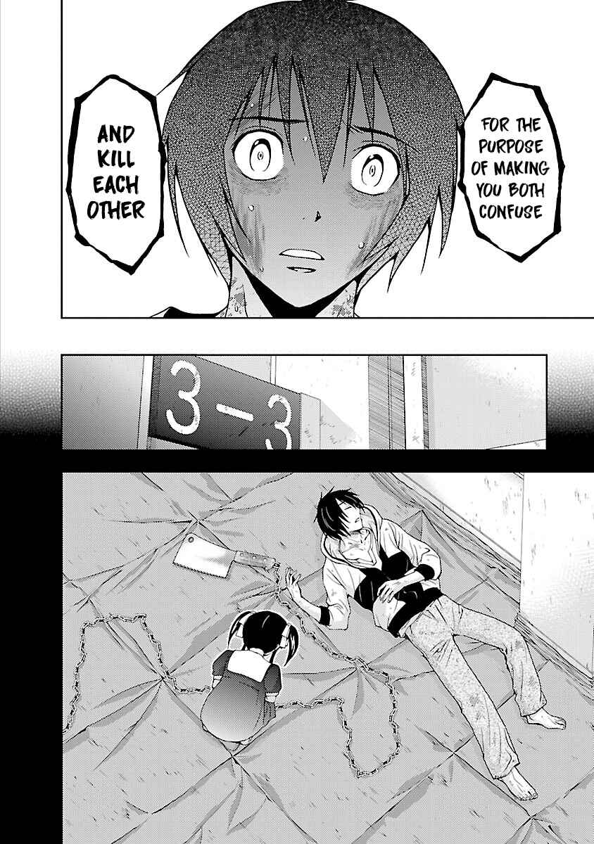 Page 4 Chapter 32 Doku-Mushi