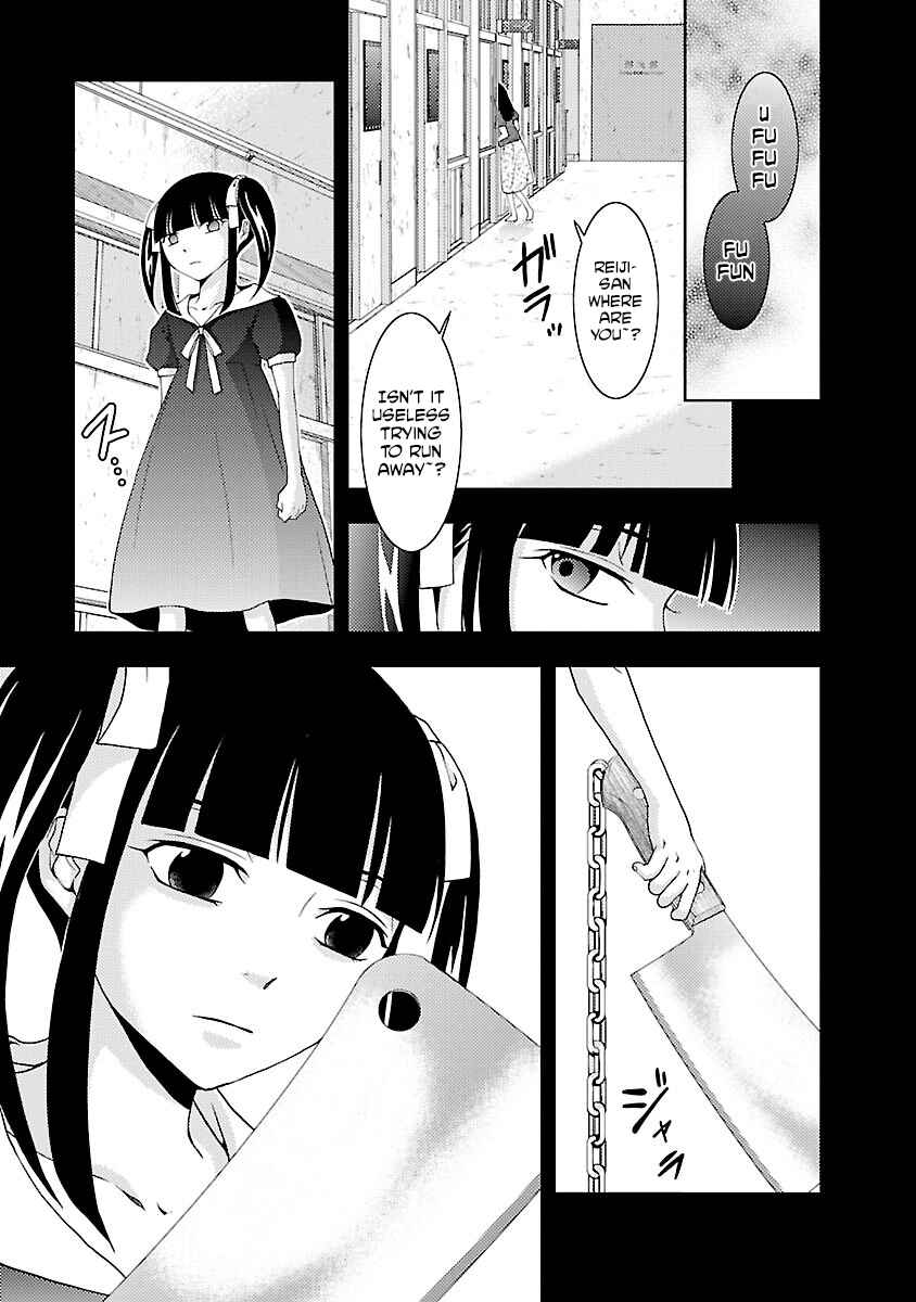Page 5 Chapter 32 Doku-Mushi