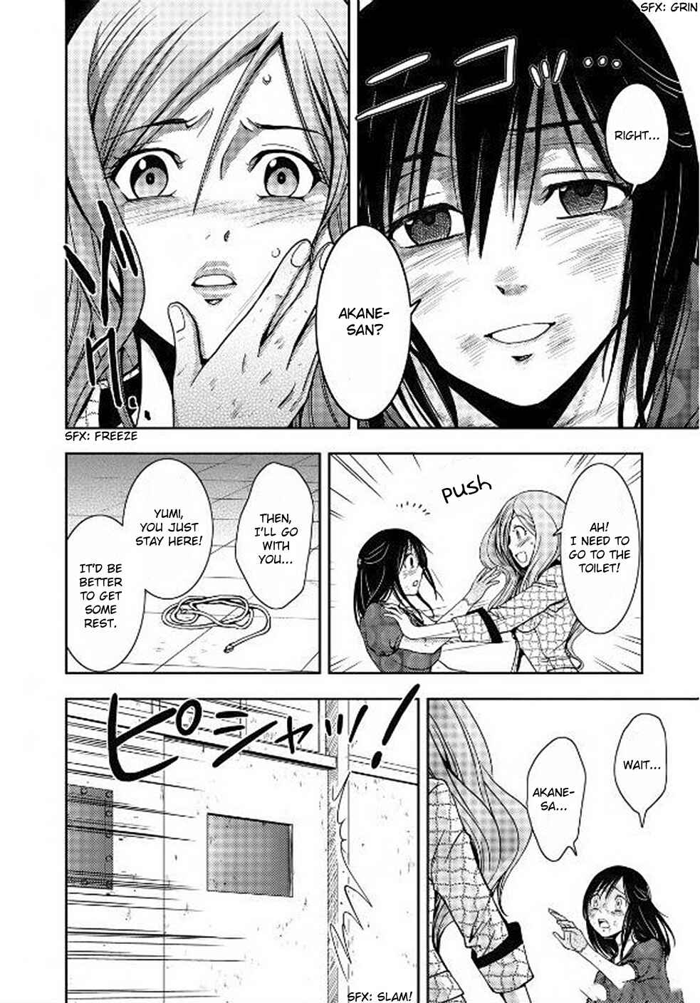 Page 24 Chapter 6 Doku-Mushi