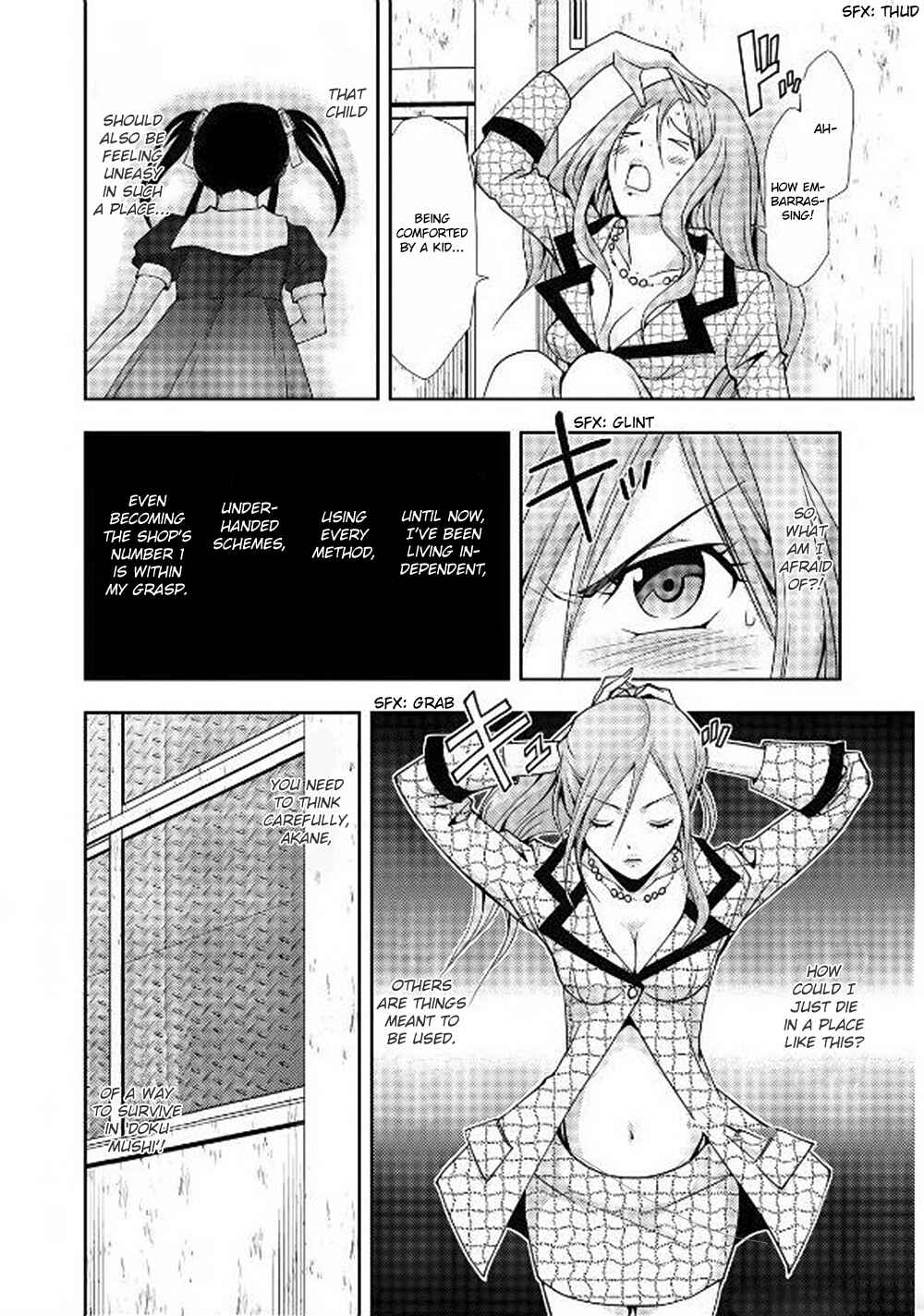 Page 28 Chapter 6 Doku-Mushi