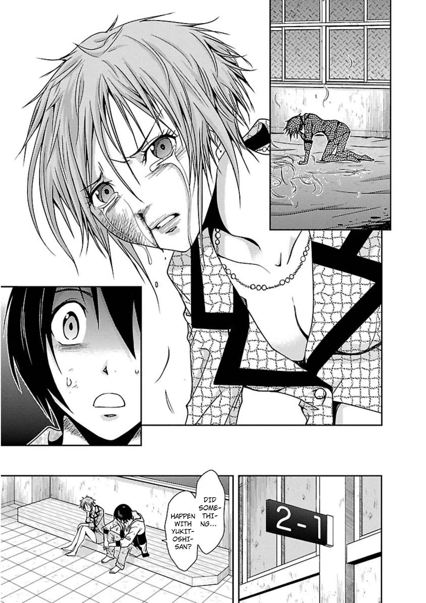 Page 1 Chapter 12 Doku-Mushi