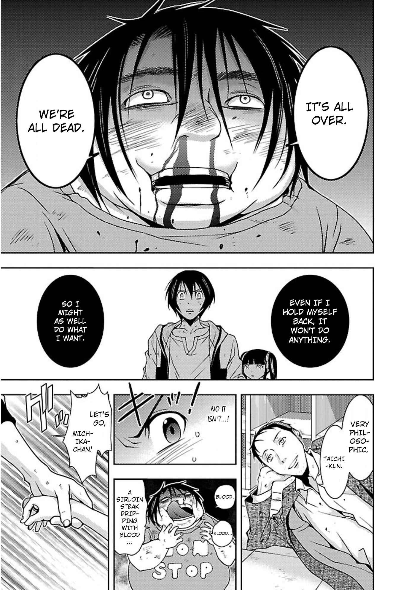 Page 12 Chapter 12 Doku-Mushi