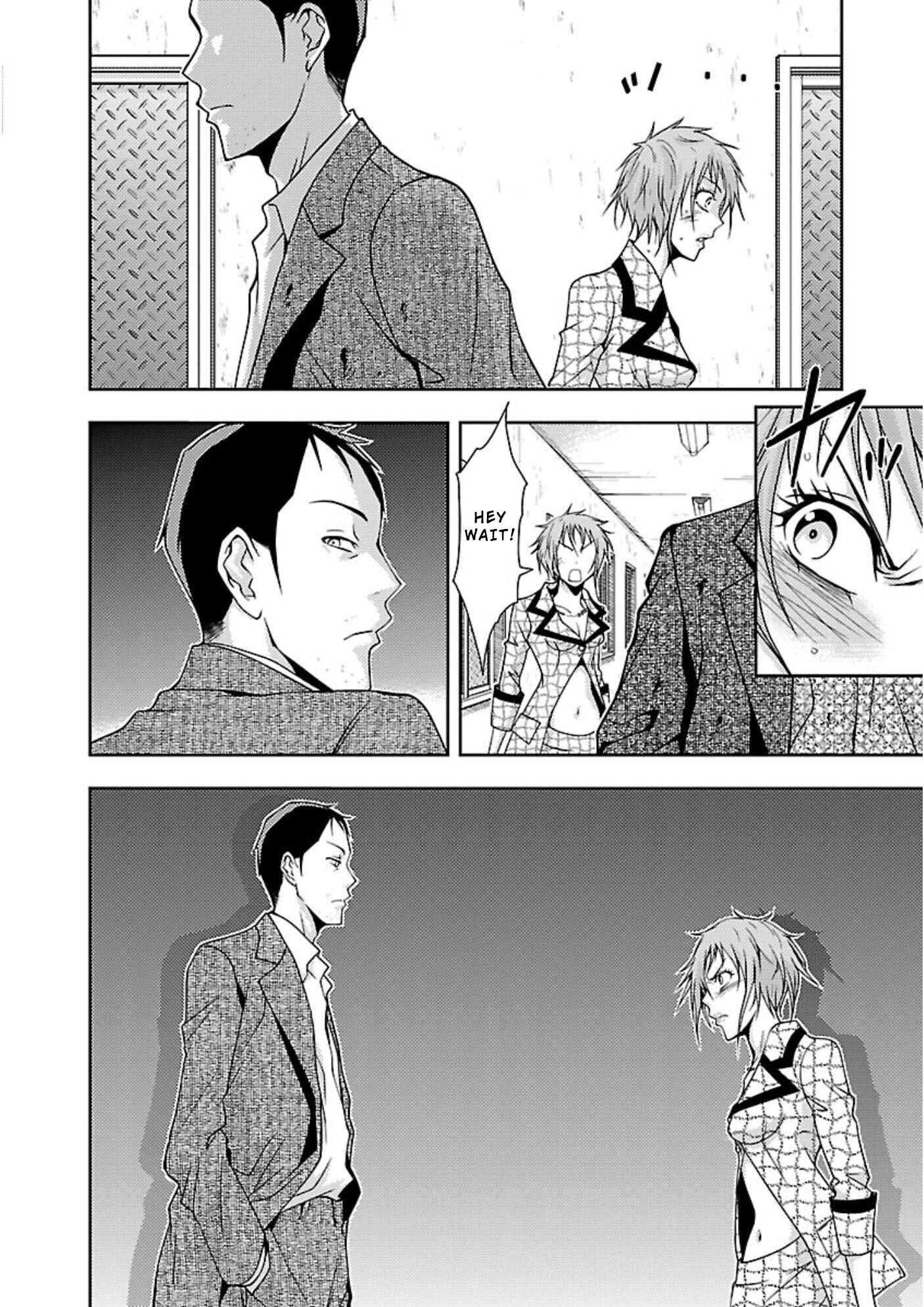Page 20 Chapter 12 Doku-Mushi