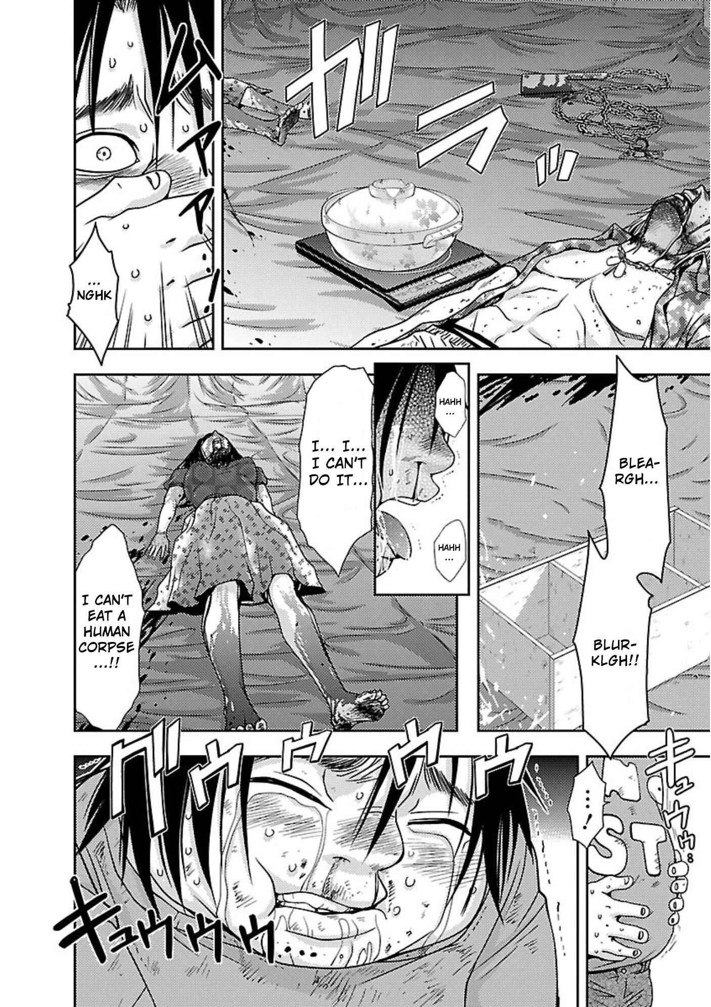 Page 21 Chapter 12 Doku-Mushi