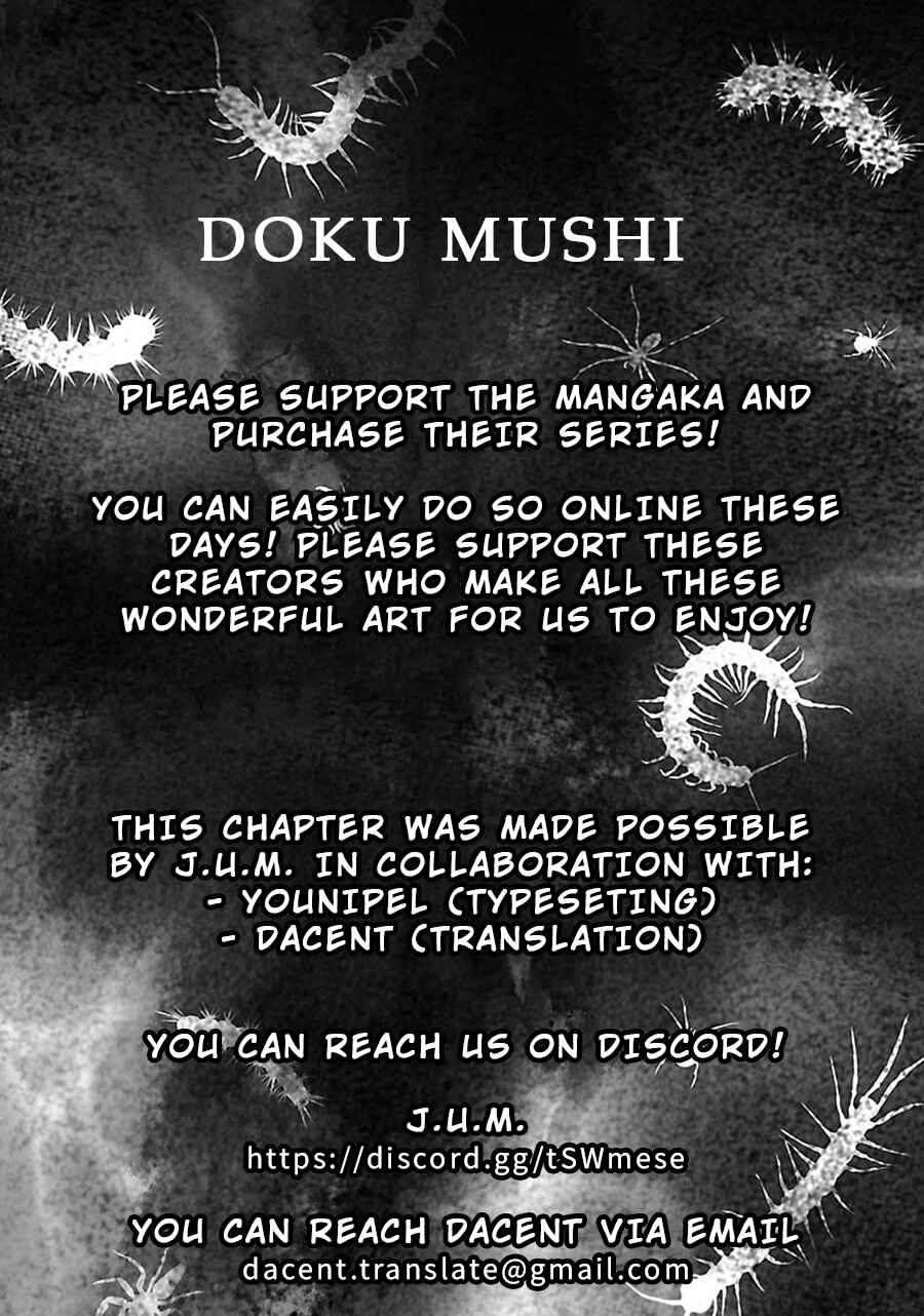 Page 22 Chapter 12 Doku-Mushi