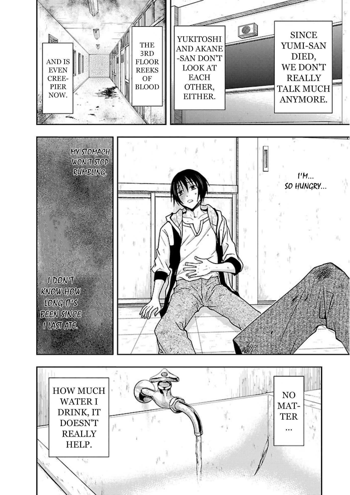 Page 5 Chapter 12 Doku-Mushi