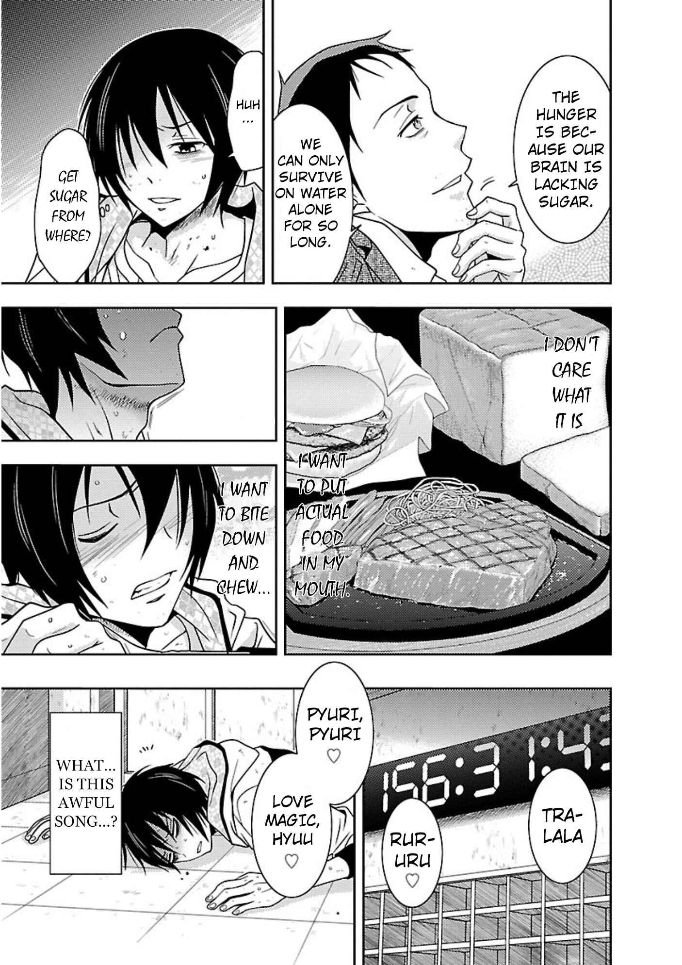 Page 6 Chapter 12 Doku-Mushi