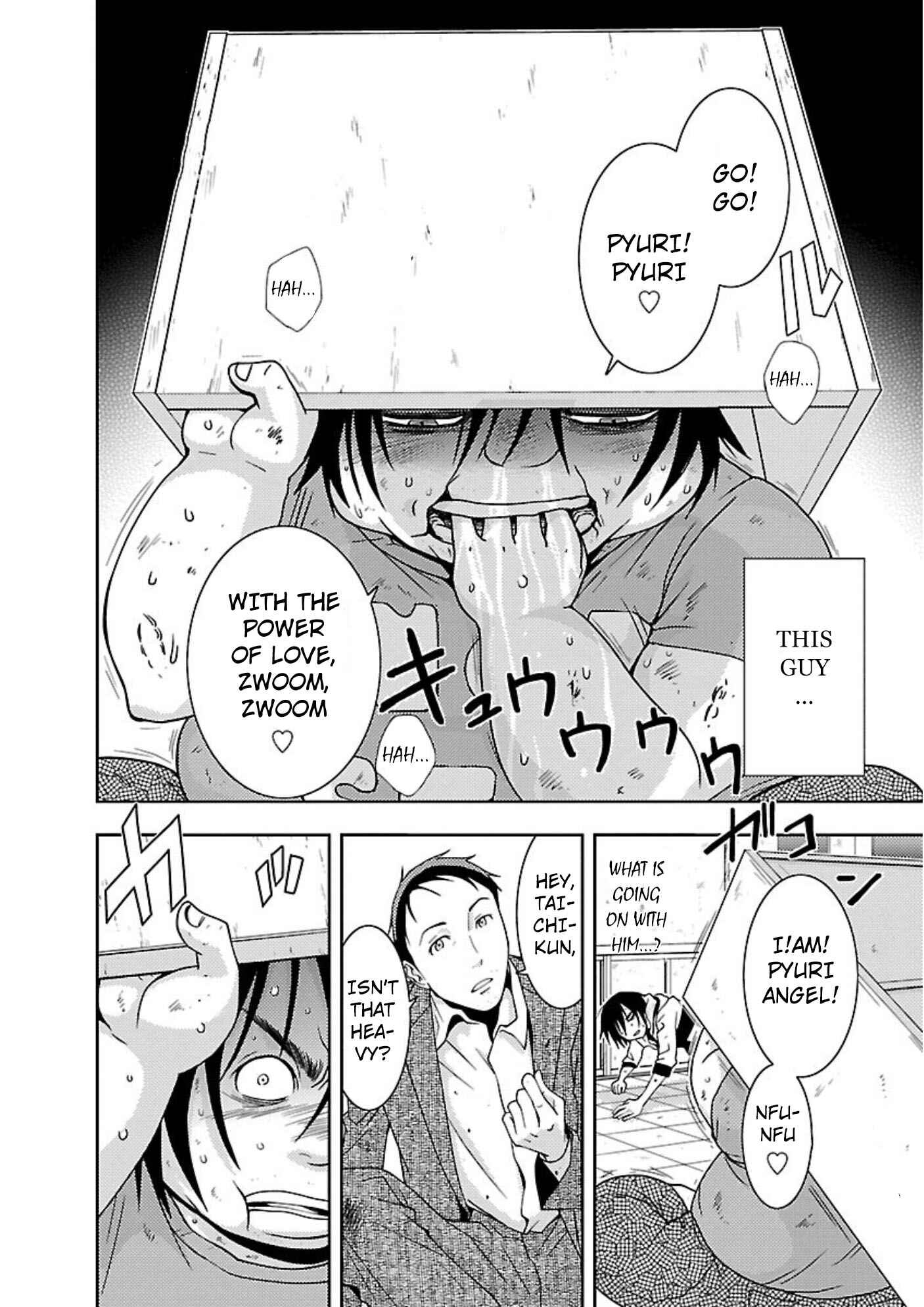 Page 7 Chapter 12 Doku-Mushi