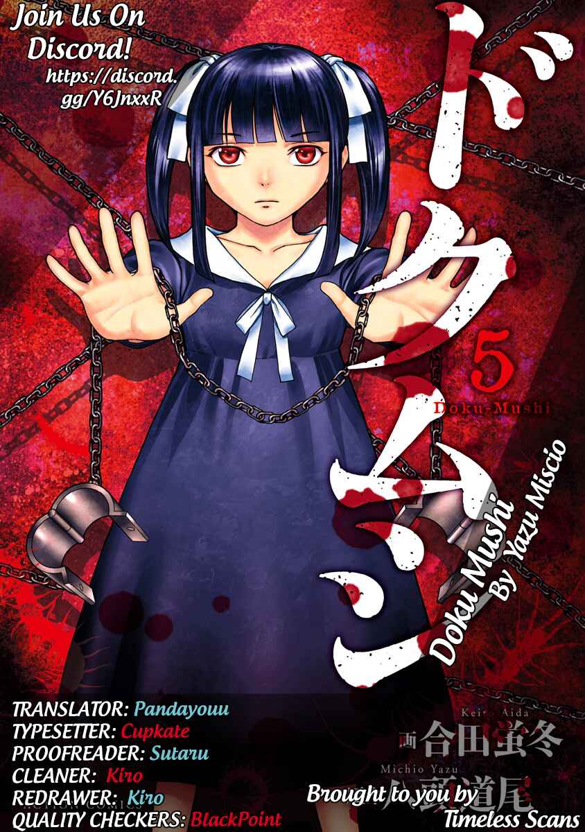Page 1 Chapter 4 Doku-Mushi