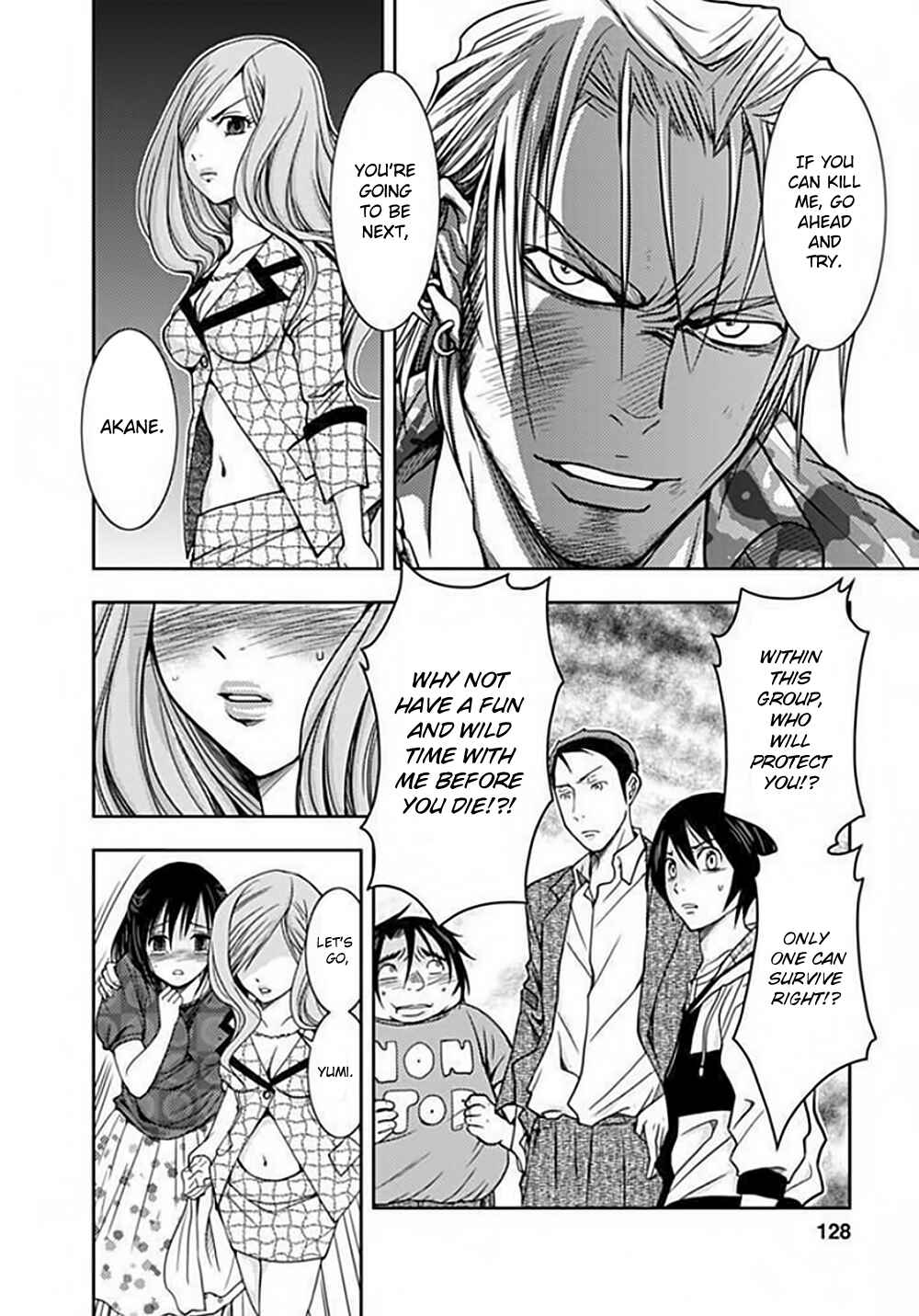 Page 13 Chapter 4 Doku-Mushi