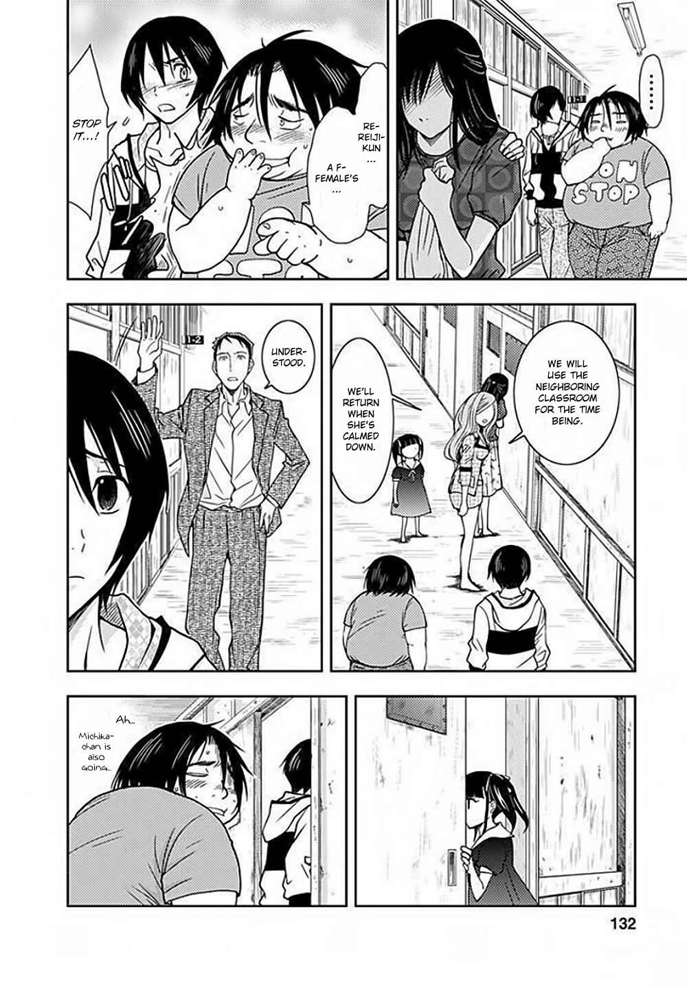 Page 17 Chapter 4 Doku-Mushi