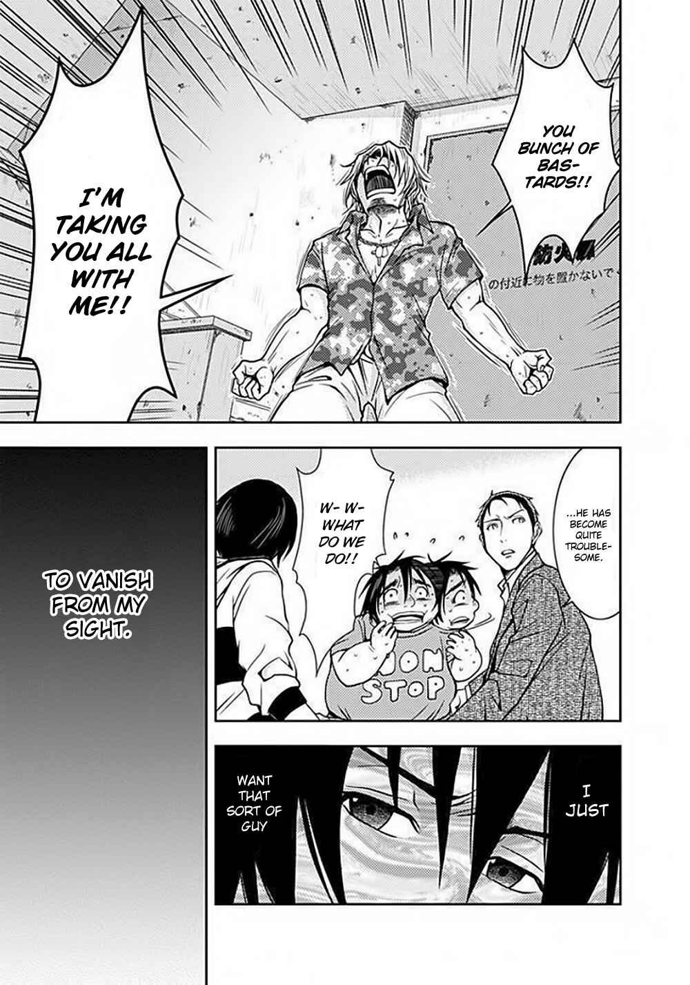 Page 32 Chapter 4 Doku-Mushi