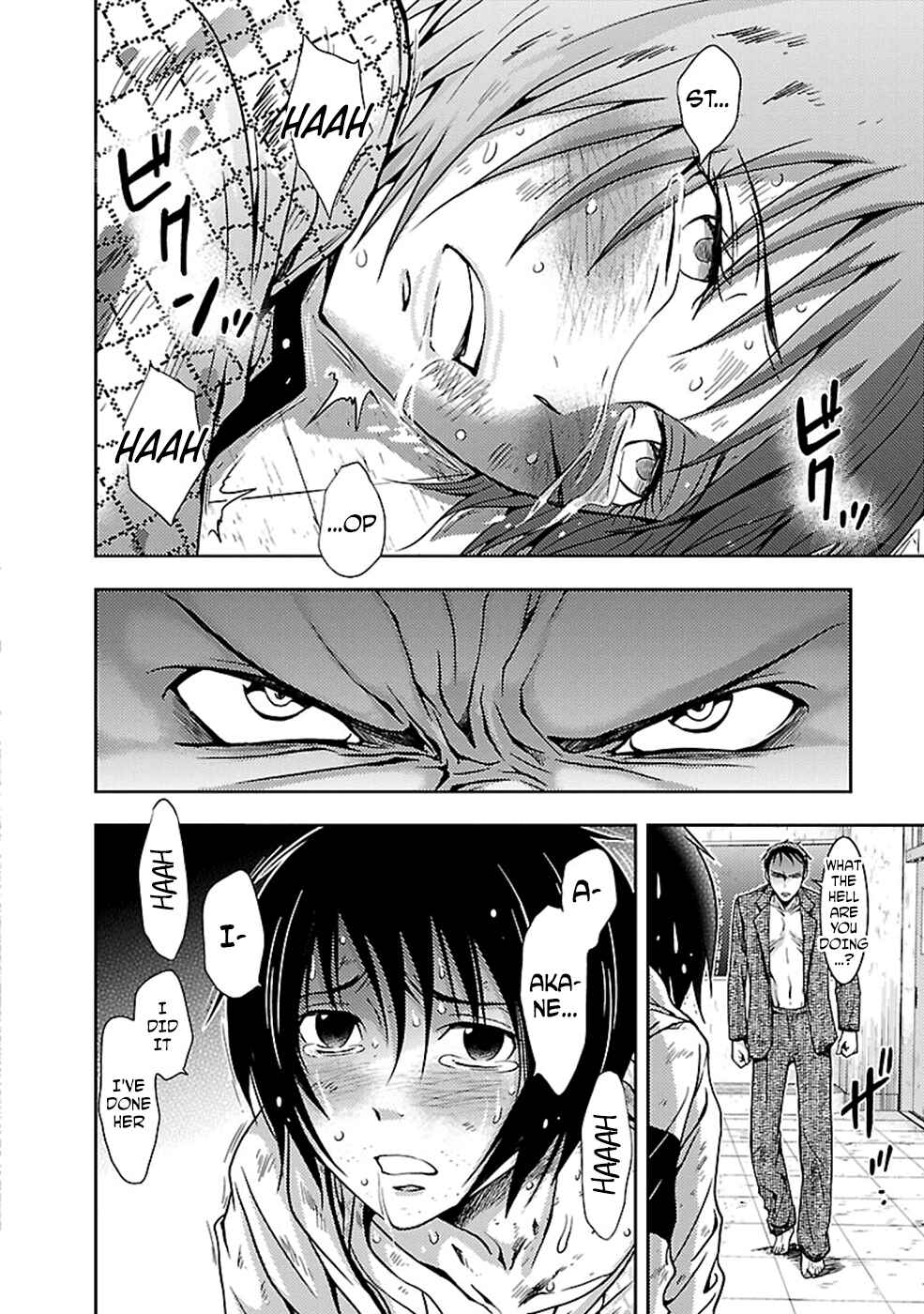 Page 14 Chapter 25 Doku-Mushi