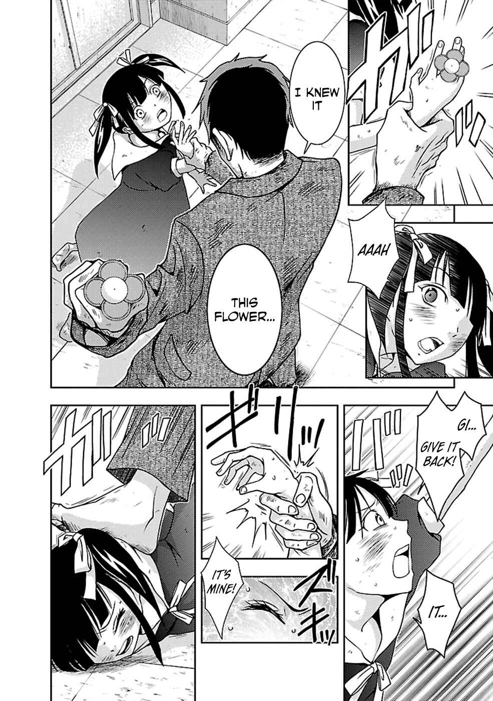 Page 2 Chapter 25 Doku-Mushi