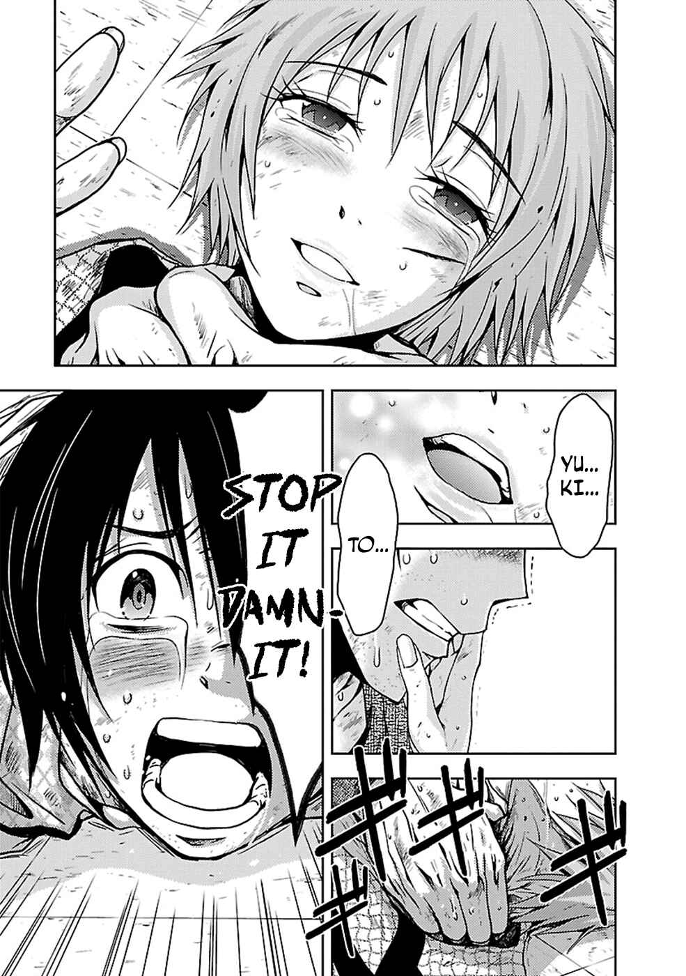 Page 23 Chapter 25 Doku-Mushi