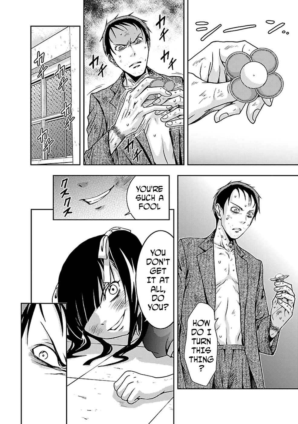 Page 4 Chapter 25 Doku-Mushi