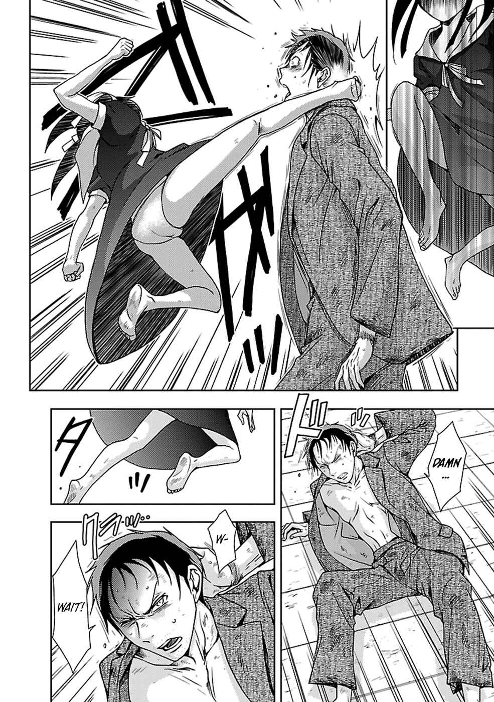 Page 8 Chapter 25 Doku-Mushi