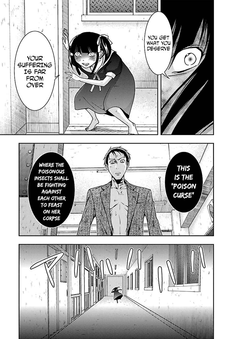 Page 9 Chapter 25 Doku-Mushi