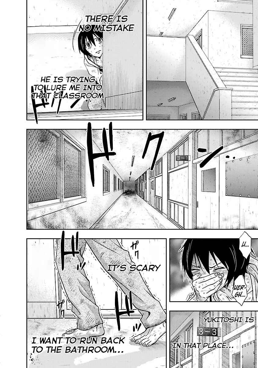 Page 10 Chapter 29 Doku-Mushi