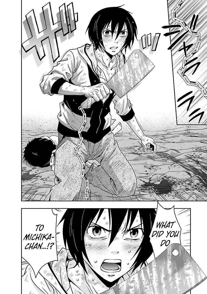Page 18 Chapter 29 Doku-Mushi