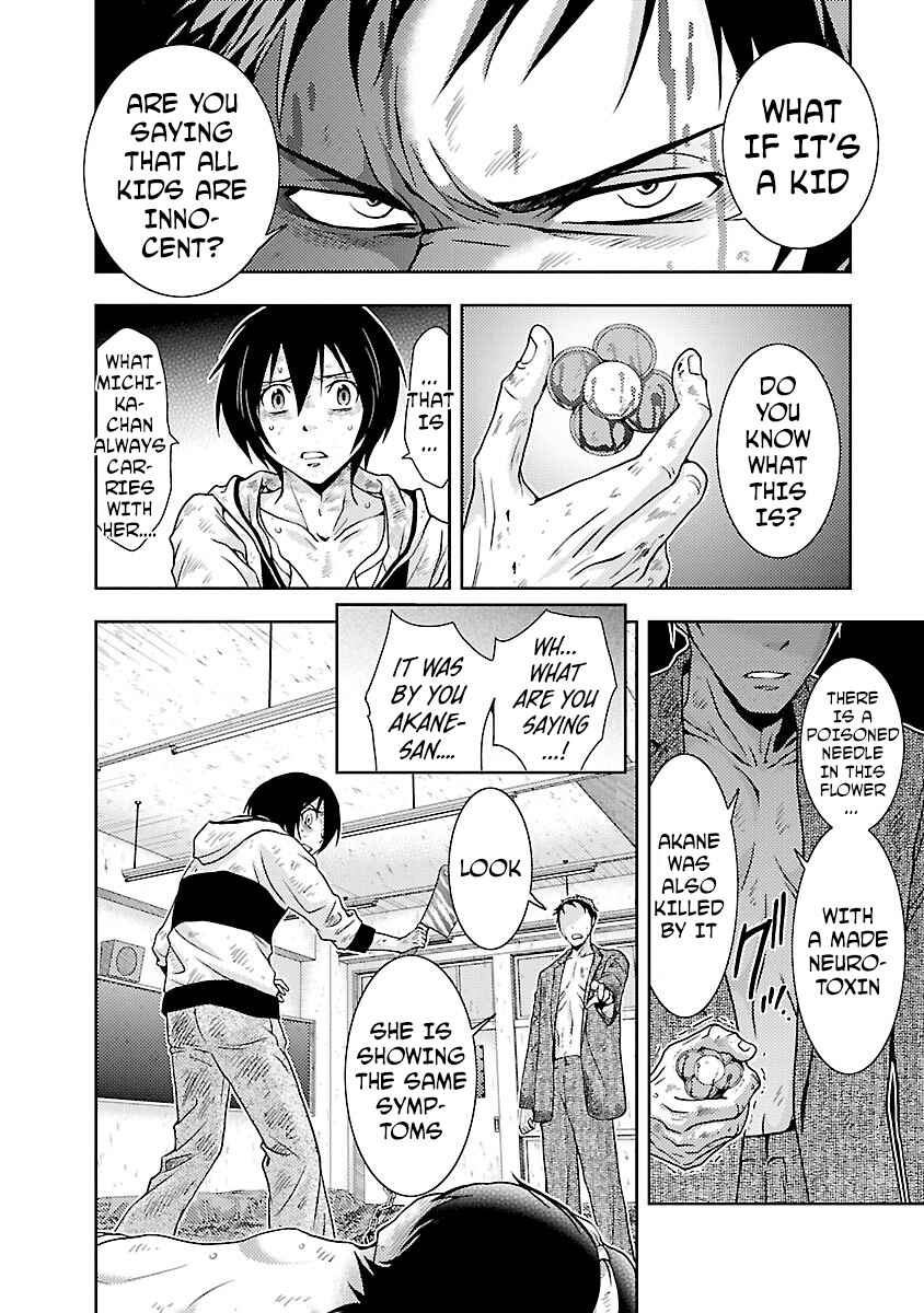 Page 20 Chapter 29 Doku-Mushi