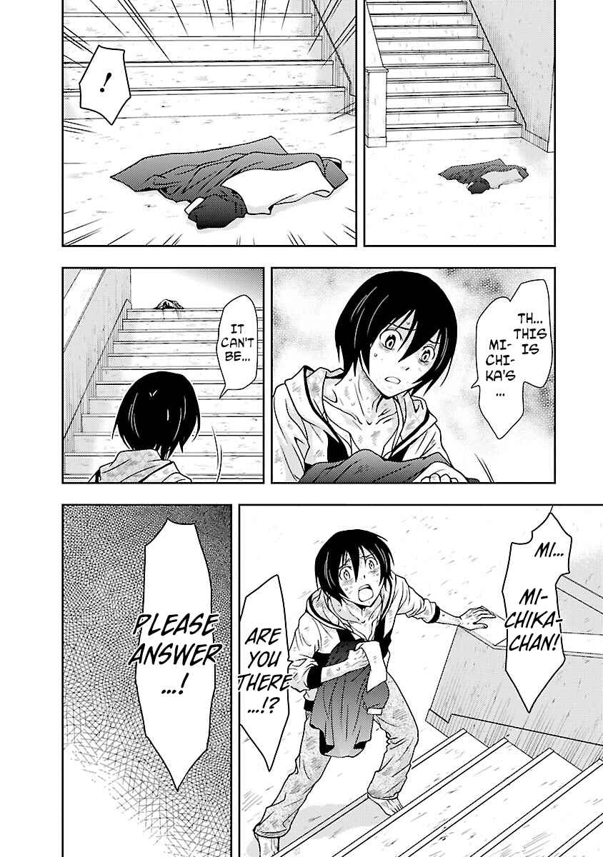 Page 8 Chapter 29 Doku-Mushi