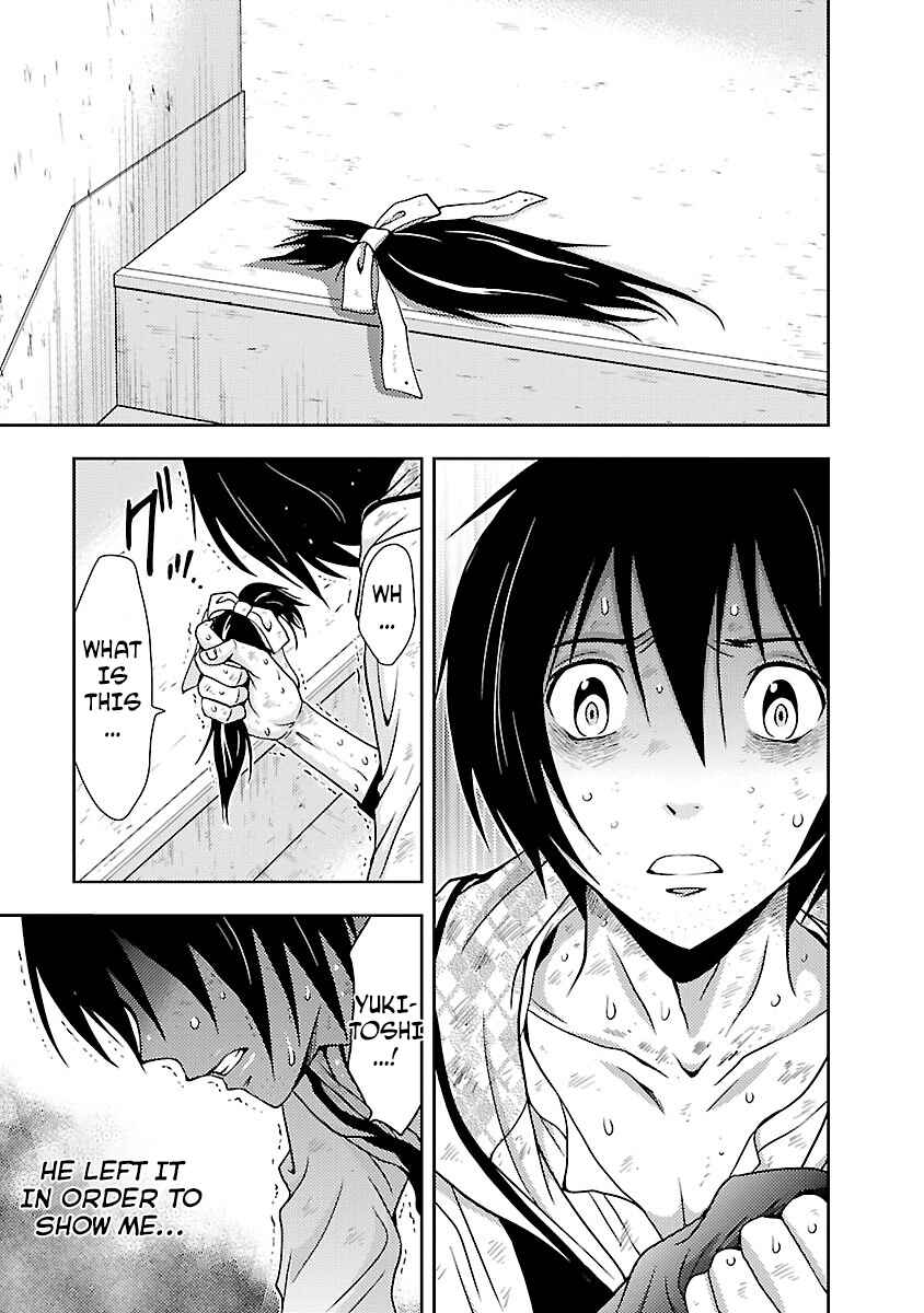 Page 9 Chapter 29 Doku-Mushi
