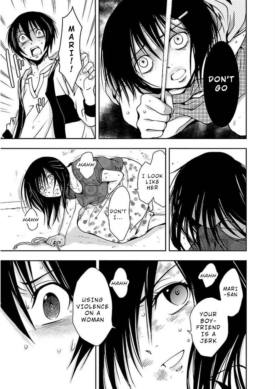 Page 12 Chapter 10 Doku-Mushi