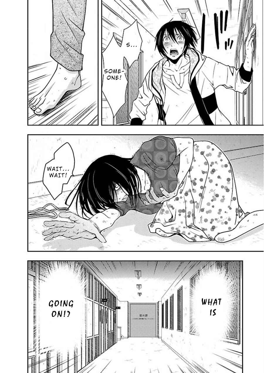 Page 13 Chapter 10 Doku-Mushi