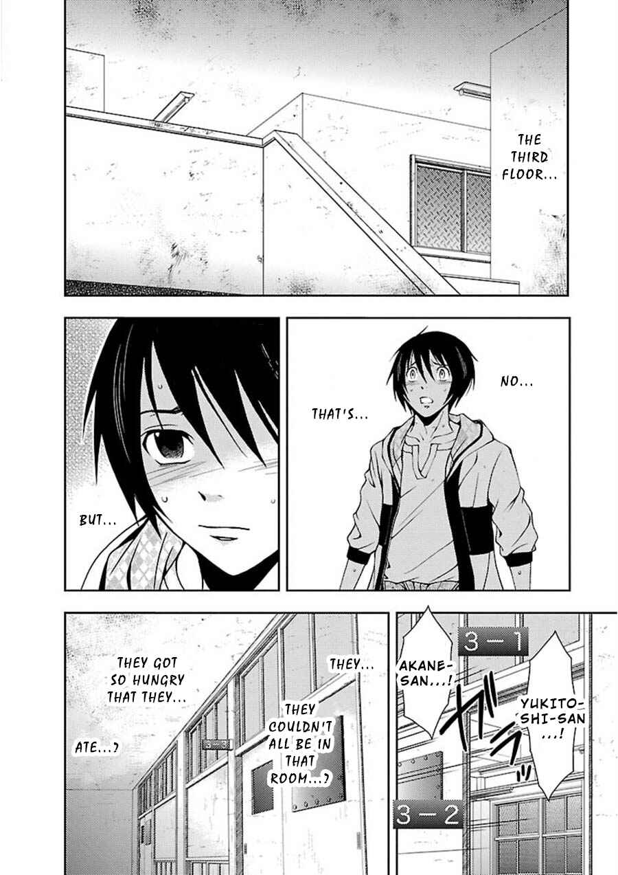 Page 15 Chapter 10 Doku-Mushi