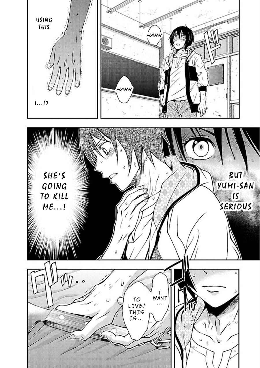 Page 17 Chapter 10 Doku-Mushi
